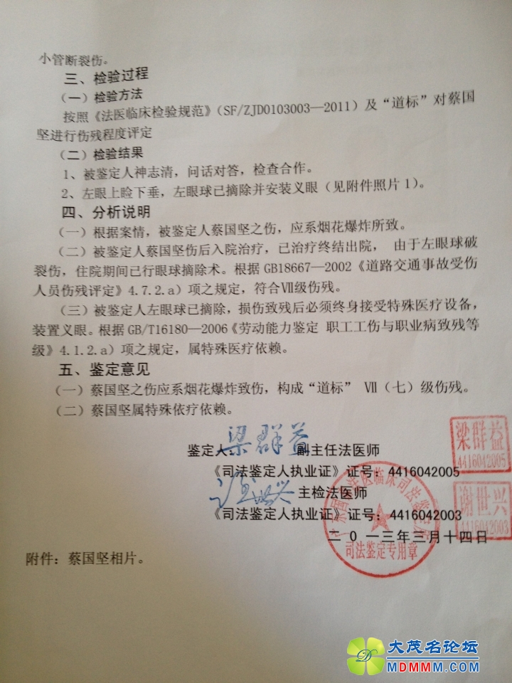 QQͼƬ20131125123945.jpg