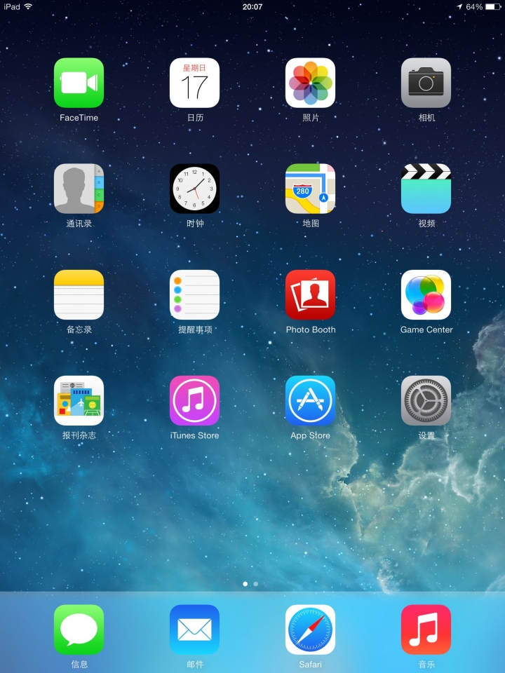 ipadair1.jpg