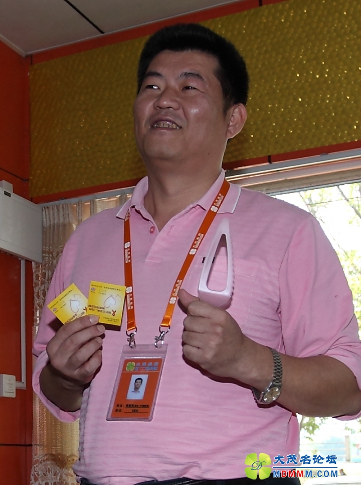IMG_5481.JPG