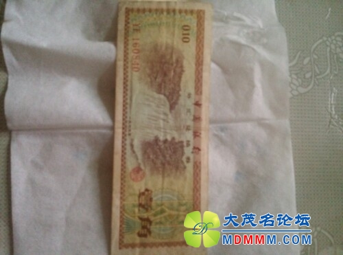IMG20131203170422.jpg