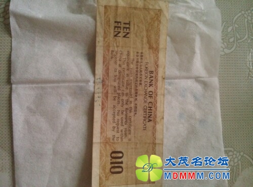 IMG20131203170614.jpg