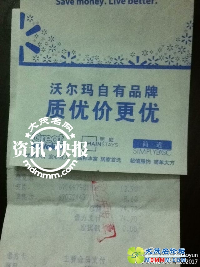 150754ql9rgm66mhrlm096.jpg