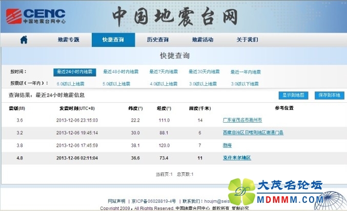QQͼƬ20121224141012.jpg