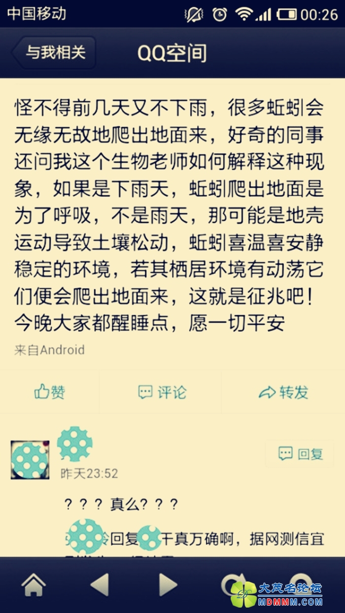 67708144jw1ebag56cgvmj20dc0nqad4.jpg