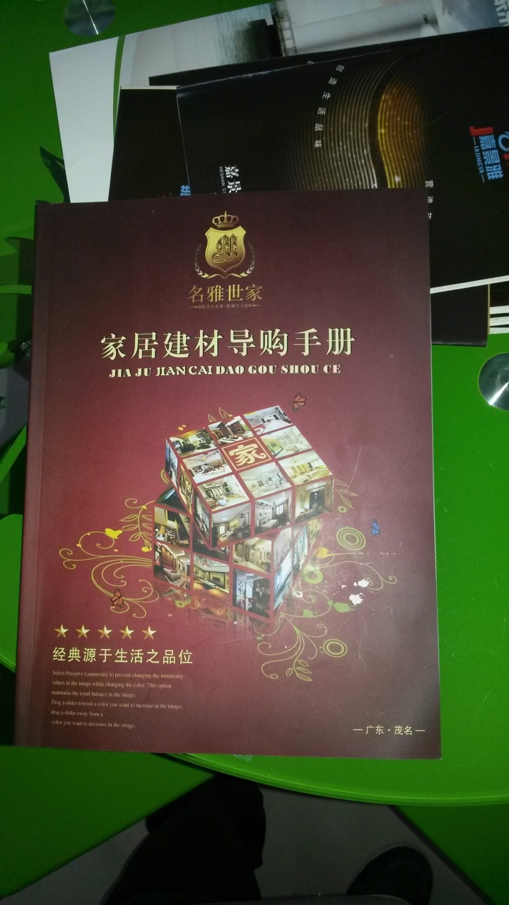 20131211_083932.jpg