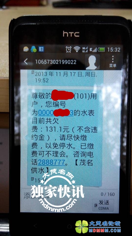 QQͼƬ20131211153241.jpg