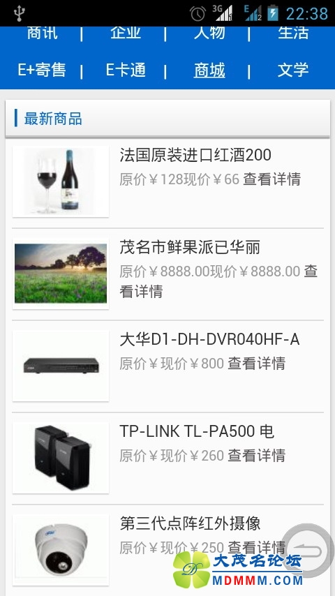 408_20131215001203_MDFfNw==.jpg