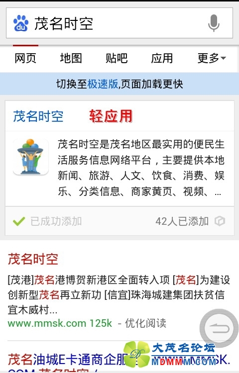 408_20131215011240_MDFfOA==.jpg