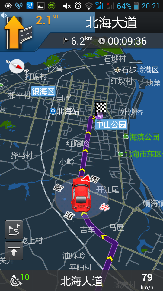 Screenshot_2013-12-16-20-21-53.png