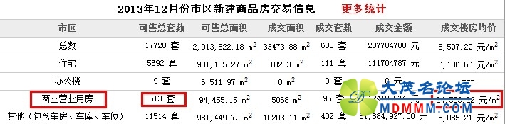 QQͼƬ20131223231431.jpg