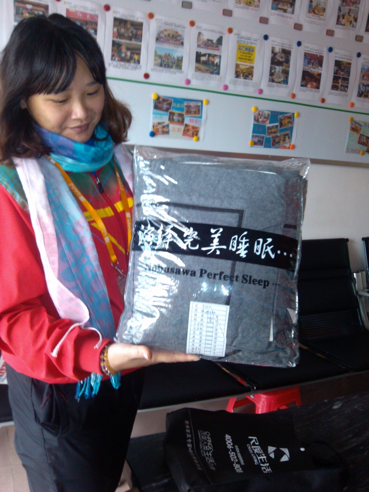 IMG_20131221_153243.jpg