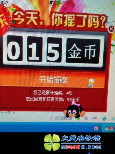 IMG20131230212535.jpg