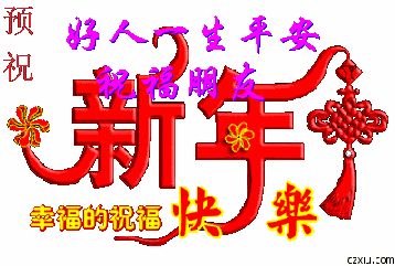 QQͼƬ20131231125512.gif