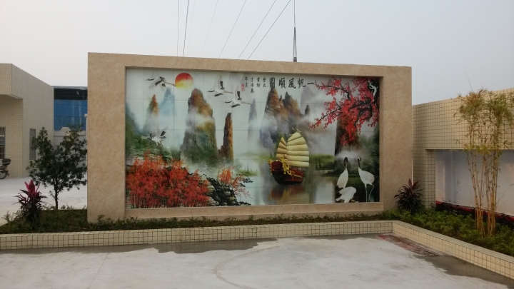 20131210_083503.jpg