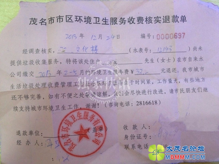 QQͼƬ20140103084529__.jpg