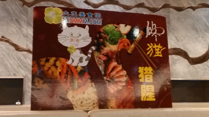 IMG_20140110_184657.jpg
