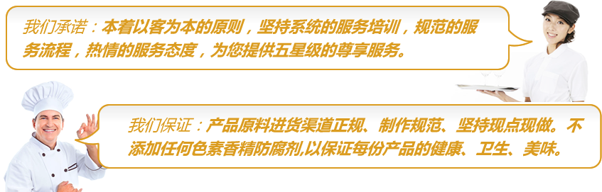chengnuo.jpg
