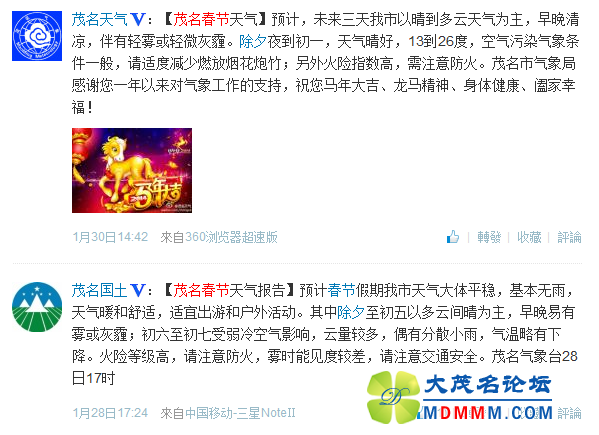 QQͼ20140131143824.png
