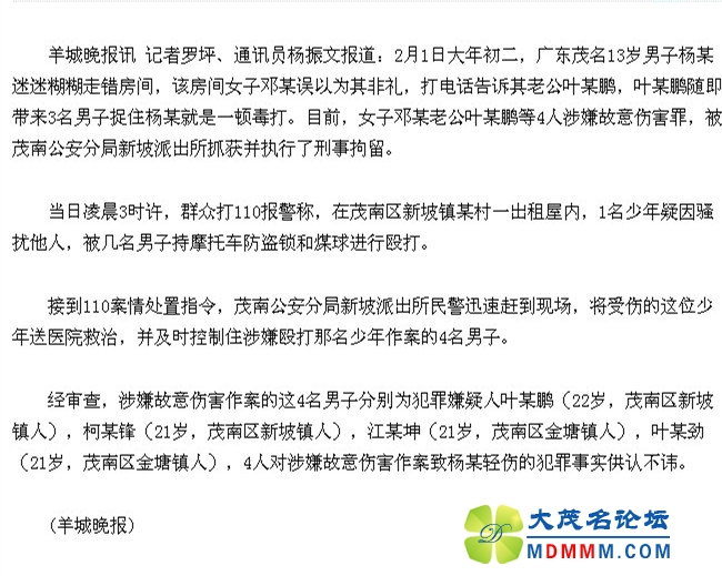 QQͼƬ20140203115558_.jpg