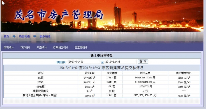 2013.JPG