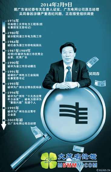 CHU1391993129.jpg