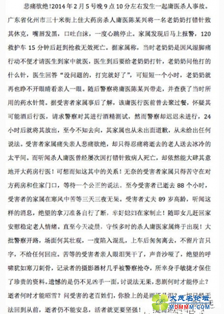 QQͼƬ20140212115738______.jpg