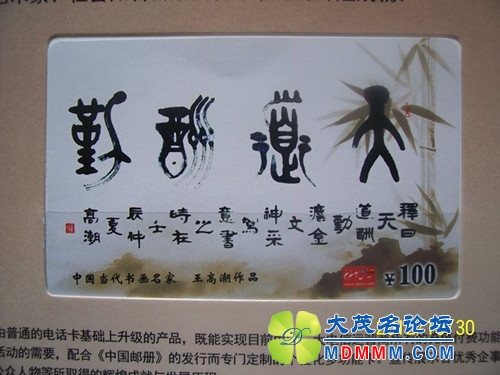 绰1.jpg