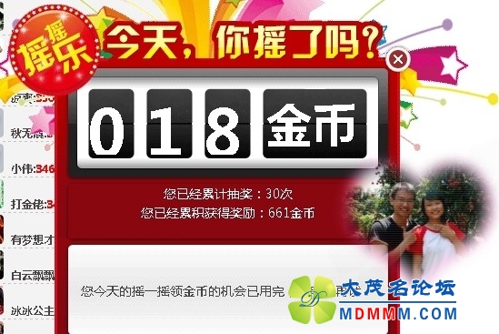 QQͼƬ20140218114620.jpg
