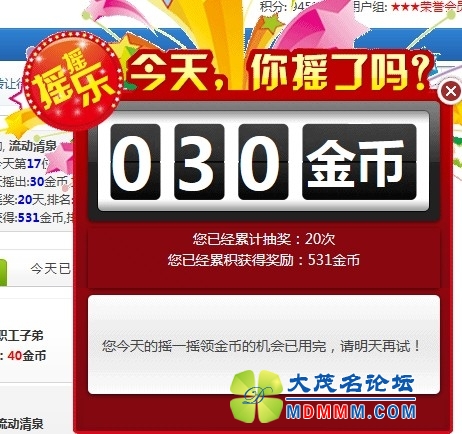 QQͼƬ20140218154223.jpg