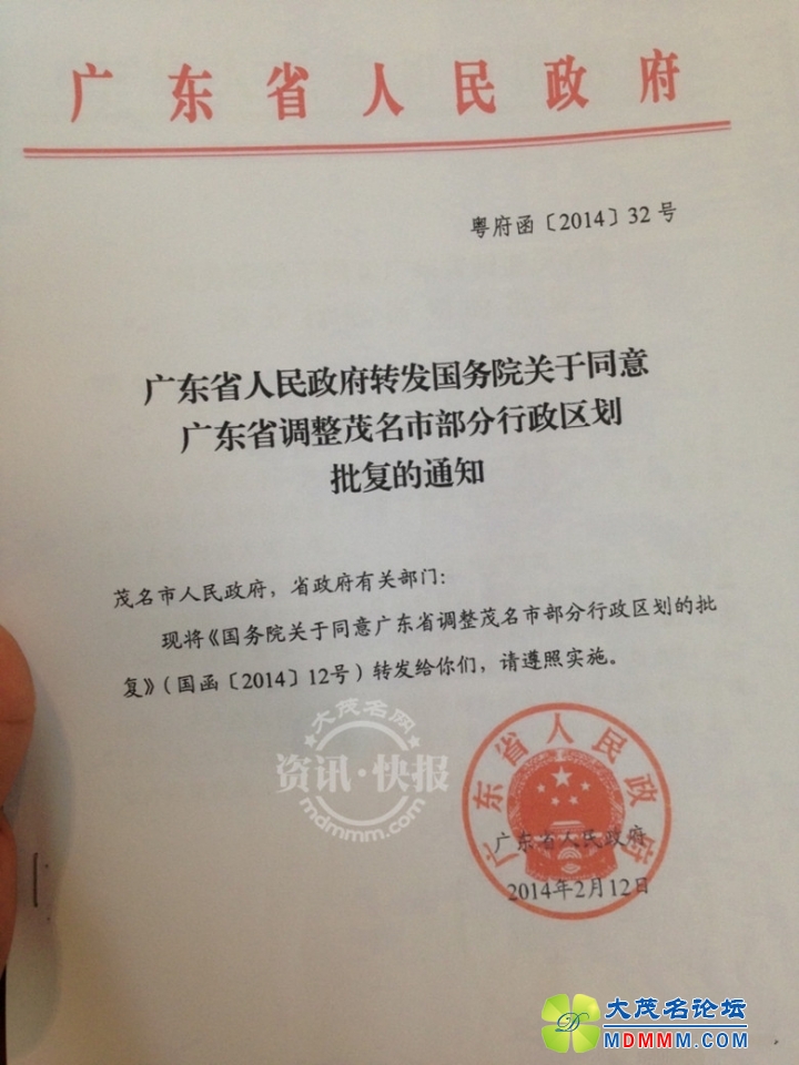 QQͼƬ20140218143935___.jpg
