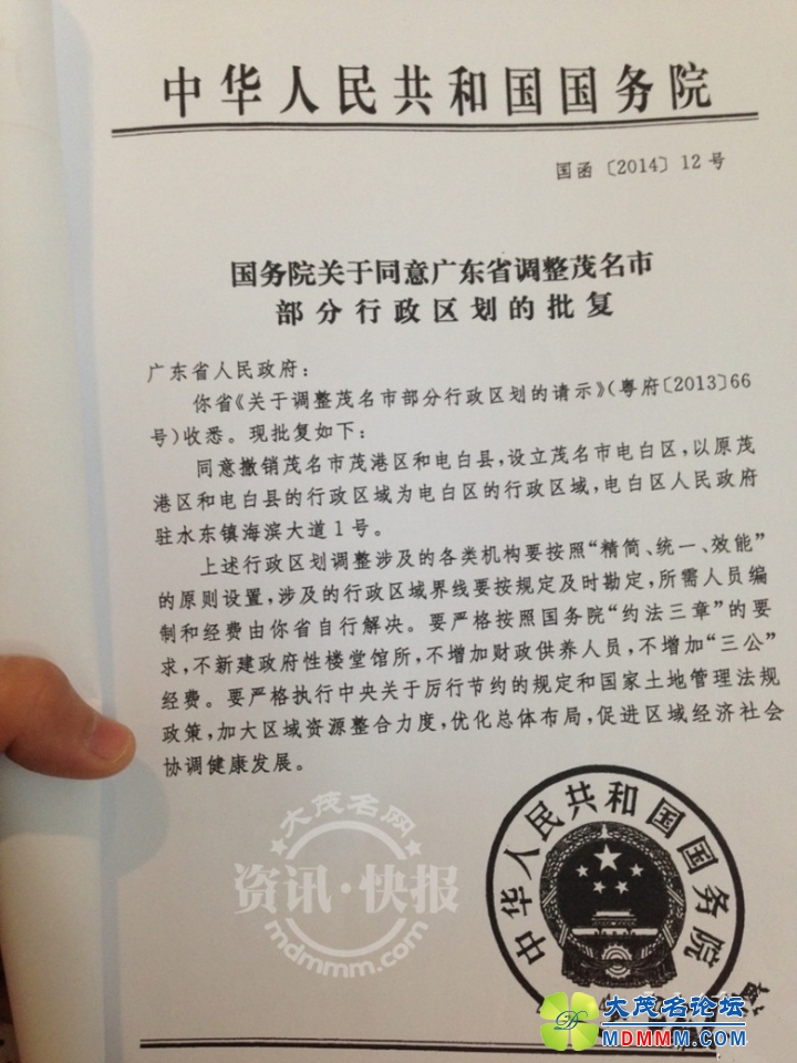 QQͼƬ20140218143935____.jpg