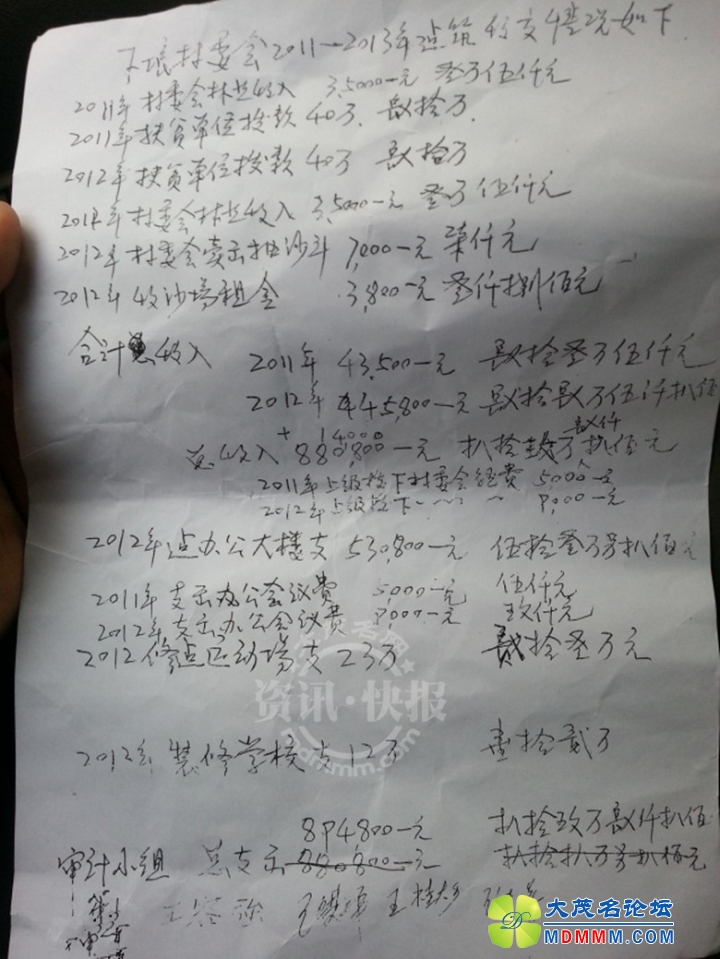 QQͼƬ20140218143935____________.jpg