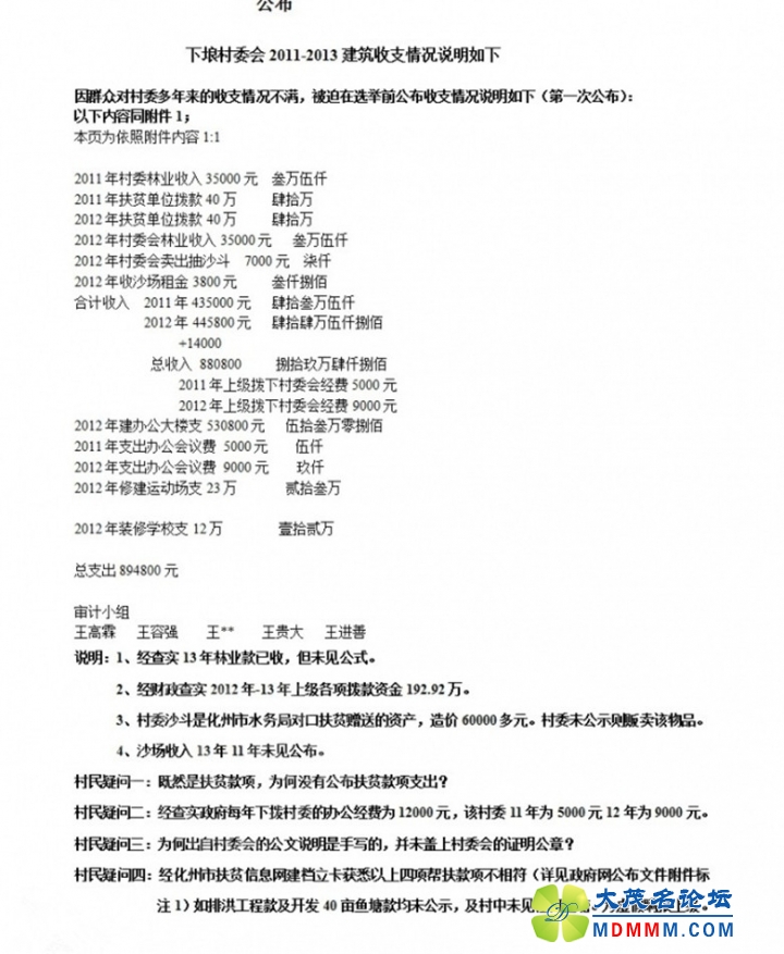 QQͼƬ20140218143935____________.jpg