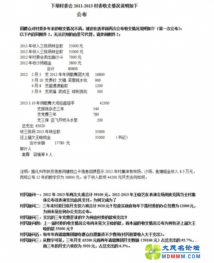 QQͼƬ20140218143935____________.jpg