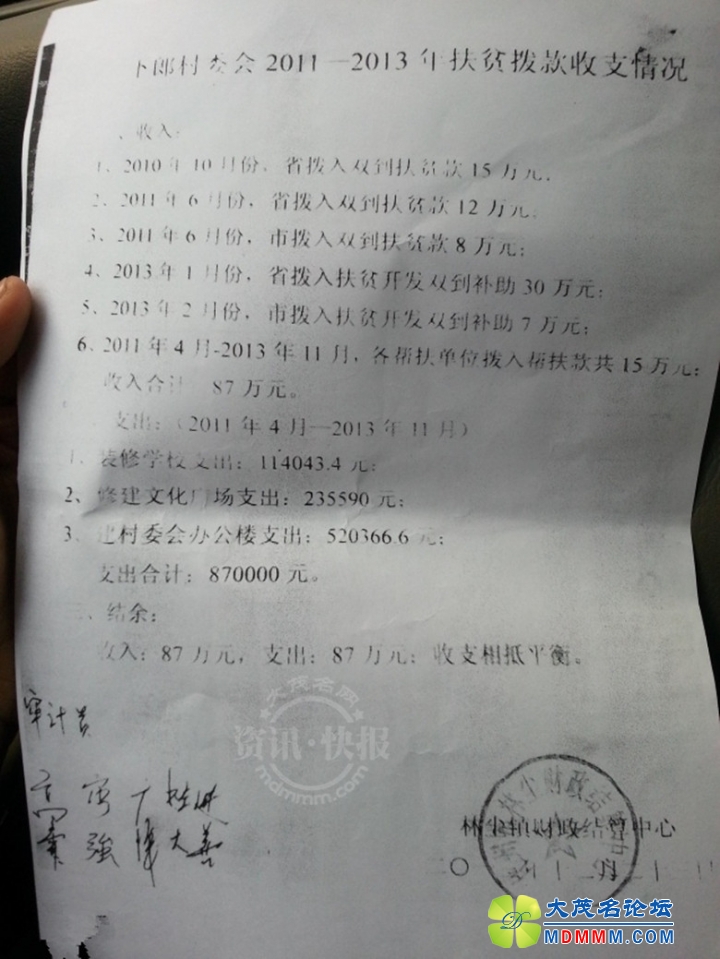 QQͼƬ20140218143935____________.jpg