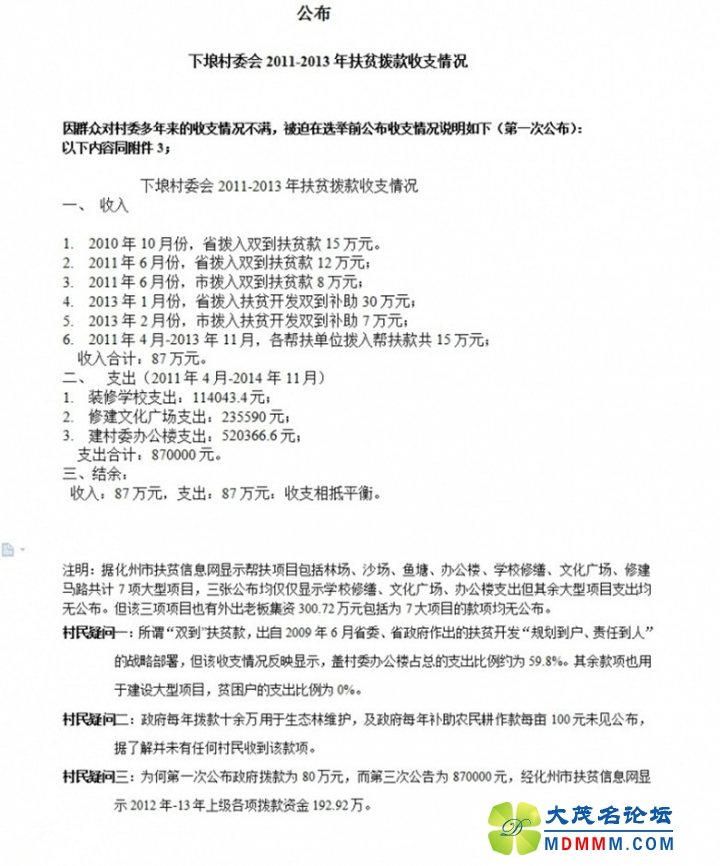 QQͼƬ20140218143935____________.jpg