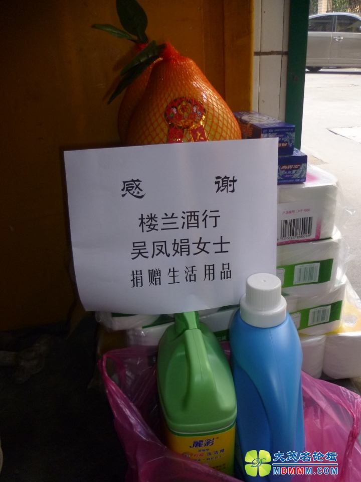 P1320641.JPG