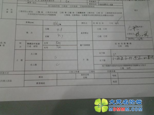 20140128_091648.jpg