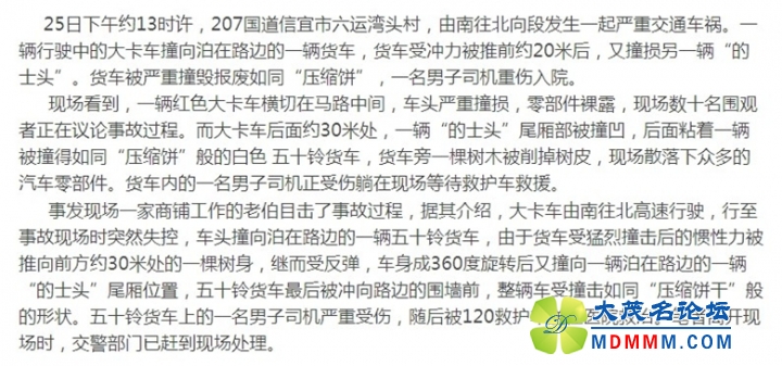 QQͼƬ20140225175911____________.jpg