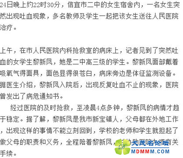 QQͼ20140301090858.png