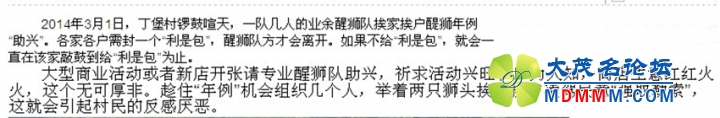 QQͼƬ20140302110932_.jpg