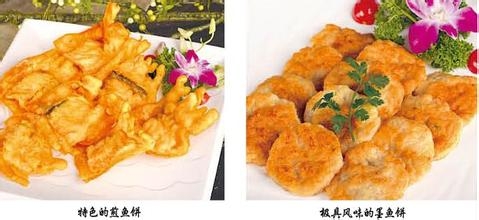 广东美食墨鱼饼4.jpg