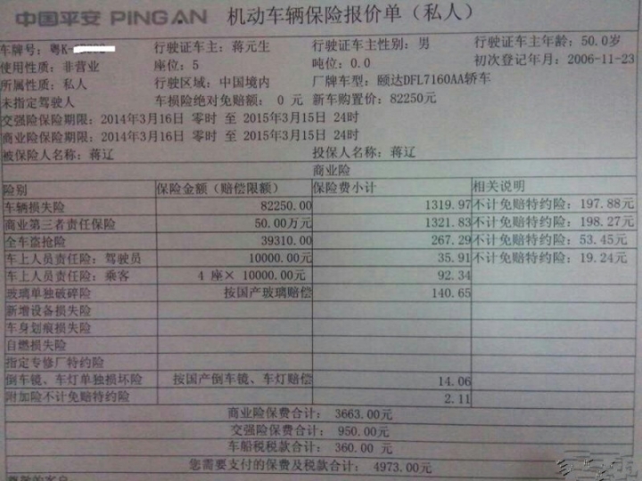 123206m3jqjmvby61mv61p.jpg