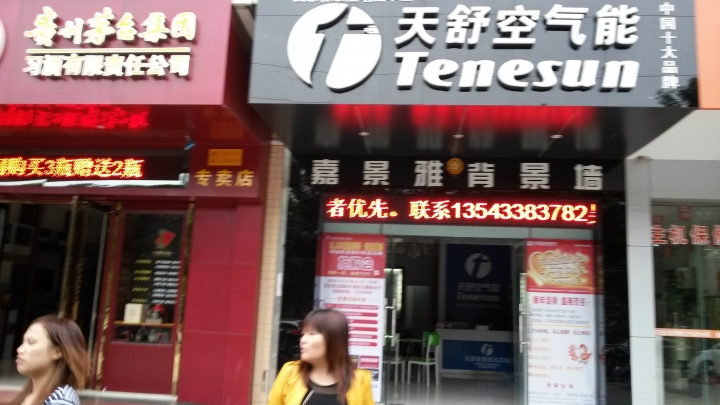 20140302_165555.jpg