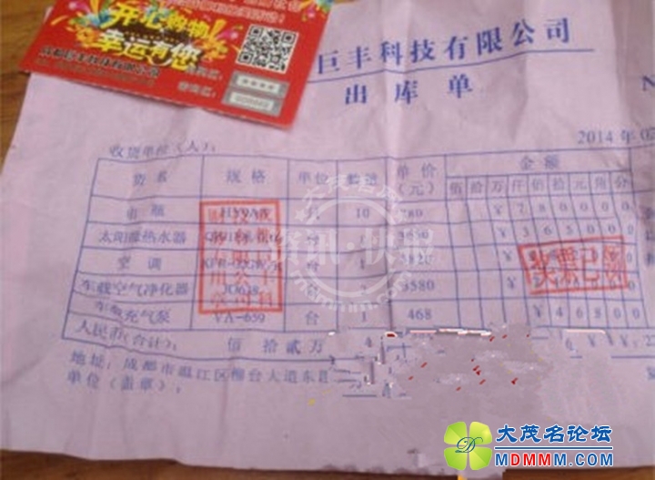 QQͼƬ20140317154842____________.jpg