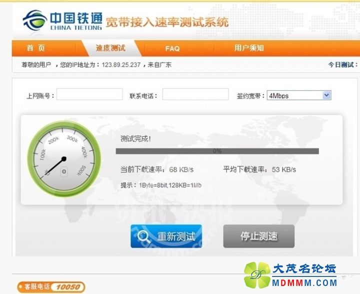 QQͼƬ20140317154842____________.jpg