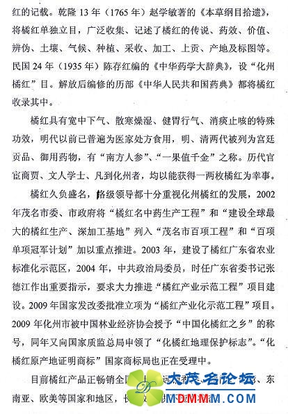 2012115204749647.jpg