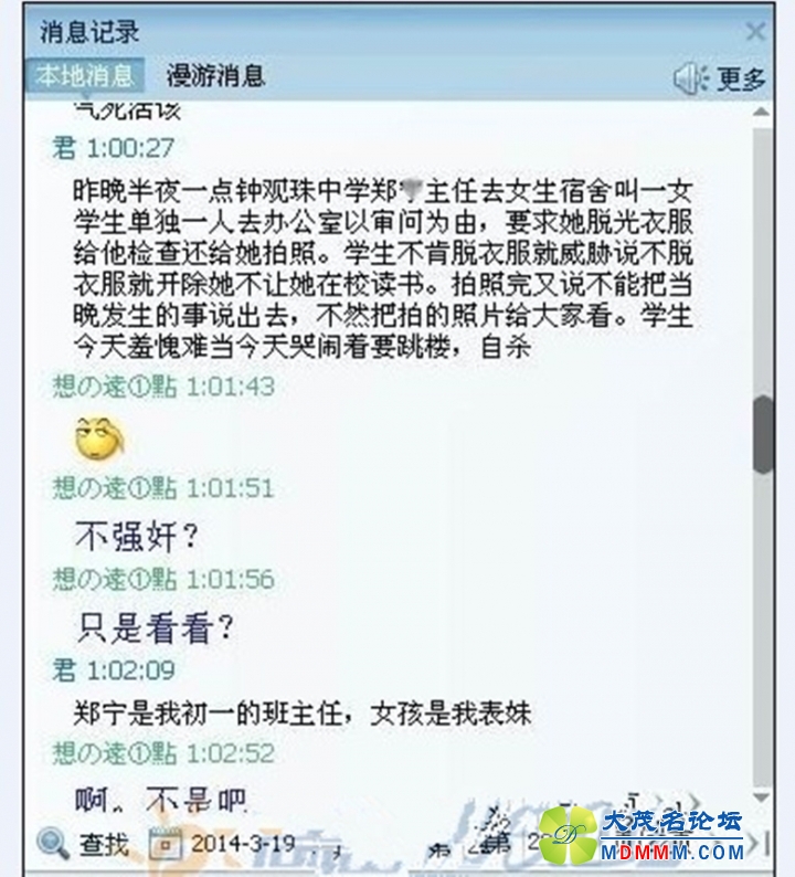 QQͼƬ20140320115200__.jpg
