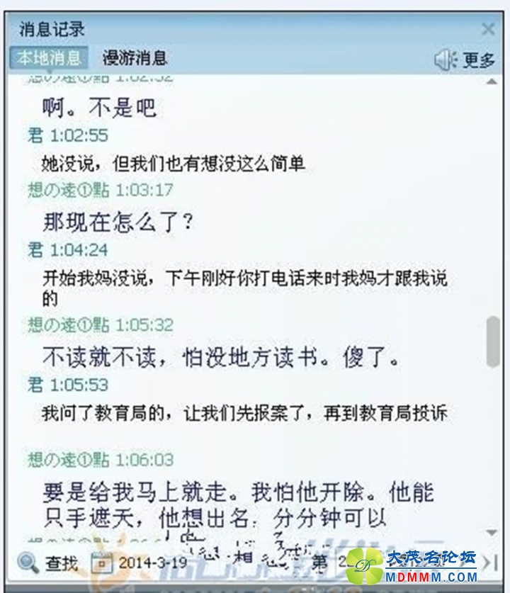 QQͼƬ20140320115200_.jpg