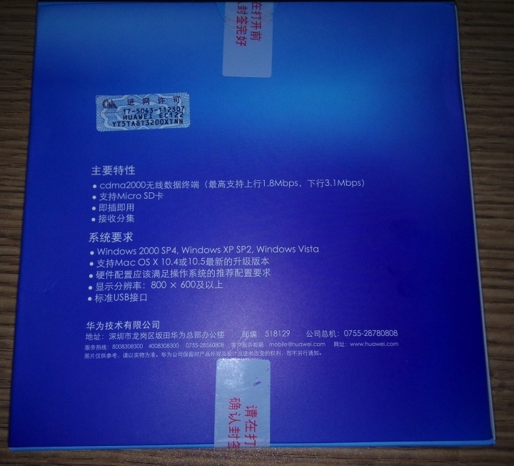 IMG_20140321_145055.jpg